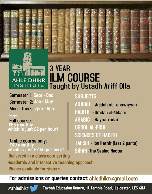 3 Year Academic Ilm Course: Aqidah, Hadith, Usool, Sciences, Tafsir and Arabic  — AhleDhikr Institute
