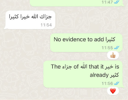 Ruling on Jazakallahu Khayra Katheeraa — AhleDhikr Institute