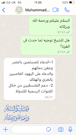 What Can we Do for the Muslims in Gaza? — AhleDhikr Institute