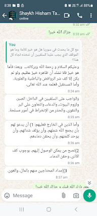Shaykh Tahiri: Our Reaction to the Events in Syria — AhleDhikr Institute
