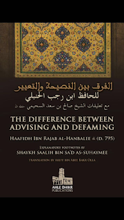 Books Published by AhleDhikr Publications  — AhleDhikr Institute