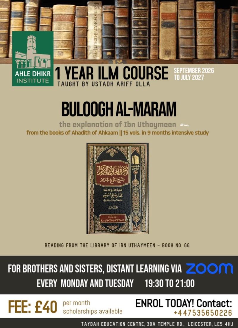 Buloogh al-Maram — 1 Year Ilm Course, September 2026 to July 2027. Live on Zoom, Monday and Tuesday 19:30–21:00. £40 a month, scholarships available.