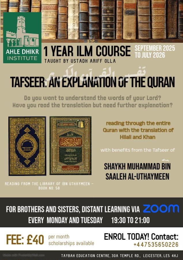 Tafseer: an explanation of the Quran — 1 year course, completed 2025–26. Recordings available as distance learning.